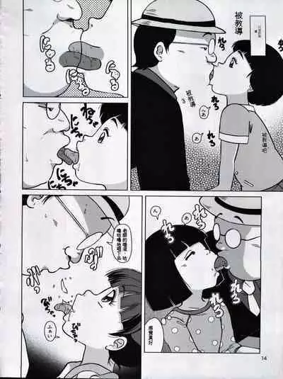 Seimaji Karu Gakuen Seito Shidou Youkou | 聖魔法學園生活指導要項