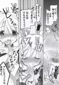 (C86) [Ennui Tei (Ousawa Kanata)] Nagisa-chan to Hokentaiiku! (Ansatsu Kyoushitsu)