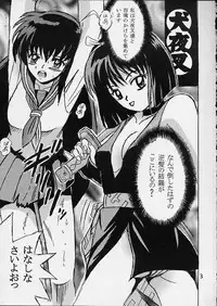 (CR29) [Shioya (Shioya Maico)] Shio Vol.10 (InuYasha)
