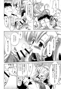 [Takashita Takashi] RORI☆RIN