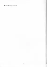 (C62) [bolze. (rit.)] DESTRUCTION GIRL appendix^2 (Shizuku)