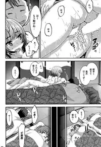 COMIC Shitsurakuten 2015-06