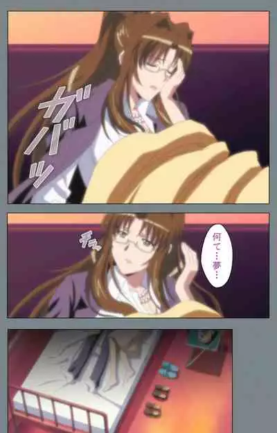 Iku made Owaranai Kyousei Ero Sugoroku 2 Kanzenban