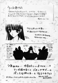 (C60) [METAL (Various)] MODEL SPECIAL 11 (Various)