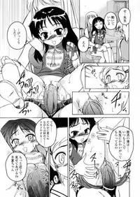 [Wanyanaguda] Round Shell