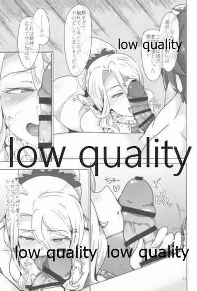 クリスちゃんのえっちな本ぜろ♡