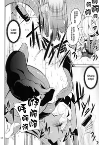 (C82) [Yoru no Benkyoukai (Fumihiro)] ELM×3 (Etrian Odyssey) [Chinese] [无毒汉化组]