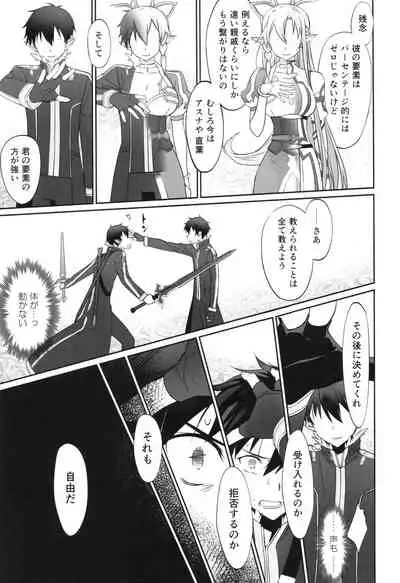 irreversible reaction