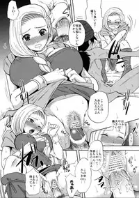 (C74) [Momoiro-Rip (Sugar Milk)] Bia-Que (Dragon Quest V)