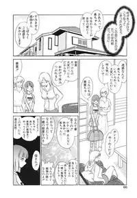 [Anthology] Shojo Rape Anthology Kimusume Ryoujoku 3