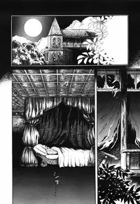 [Shida Midori] Ranyakata