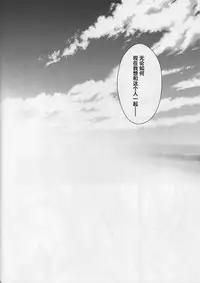 (C94) [HMA (Hiyoshi Hana)] Reincarnation (Fate/Grand Order) [Chinese] [st.]