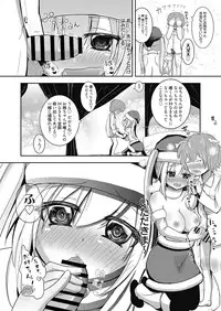 Web Manga Bangaichi Vol.2 [Digital]