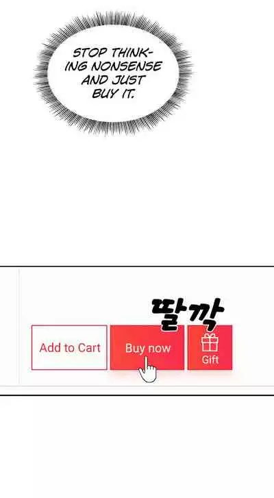 Mother Hunting [OUM, Naru] Ch.30? [English] [Manhwa PDF]