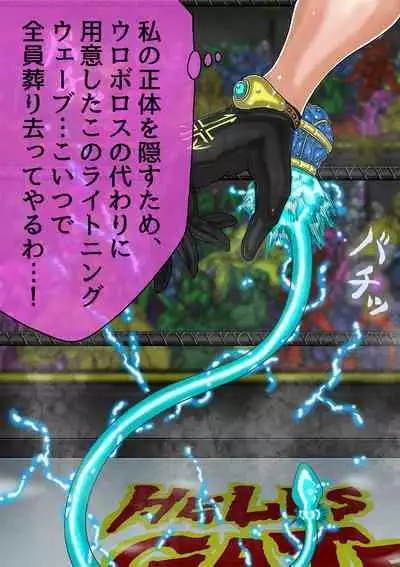 QUEEN HEAVEN HELLS GATE TRIPLE PACK 1