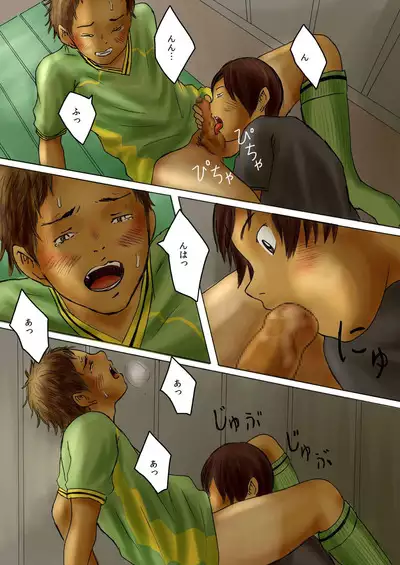 Sakkabu senpai! Rikuesuto Uketsukemasu!