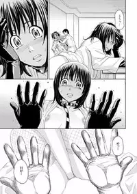 COMIC XO Zetsu! Vol. 08 [Digital]