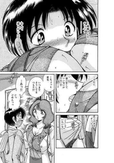 義母×義姉×義妹★5人でエッチな生活～い・い・コ・ト～