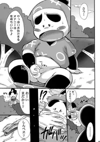 [boysplanet (Teruyama Momiji)] Shin Nintama Choukyouroku (Nintama Rantarou) [Digital]