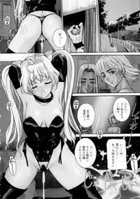 [Uchida Koneri] Hajirai - Blushing