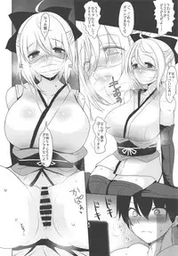 Wagaya no Okita Cosplayer Onee-chan