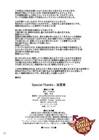 [TomCat (Keita)] Kyo LOVE [Chinese] [Digital]