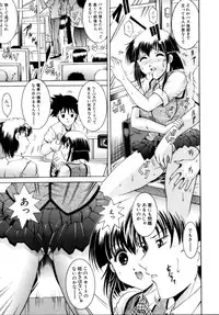 [Naaga] Misshitsu Housou (A Broadcast on a Secret Room)