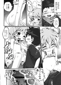 Hin-nyu v28 - Hin-nyu Mono