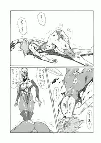 [Yuriai Kojinshi Kai (Yuri Ai)] Death&Destruction Digital #2 (Cutey Honey) [Digital]