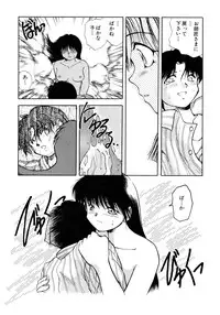 [Anthology] Akazukin Zatsugi-Dan (Akazukin Cha Cha)