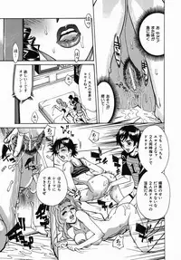 [Makibe Kataru] Yaritai Karada