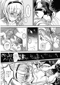 (THE iDOLM@NIAX 6) [Werk (Andou Shuki)] Oshigoto After 3 (THE iDOLM@STER)