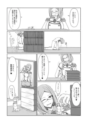 "Reduction Admiral requires practice?"