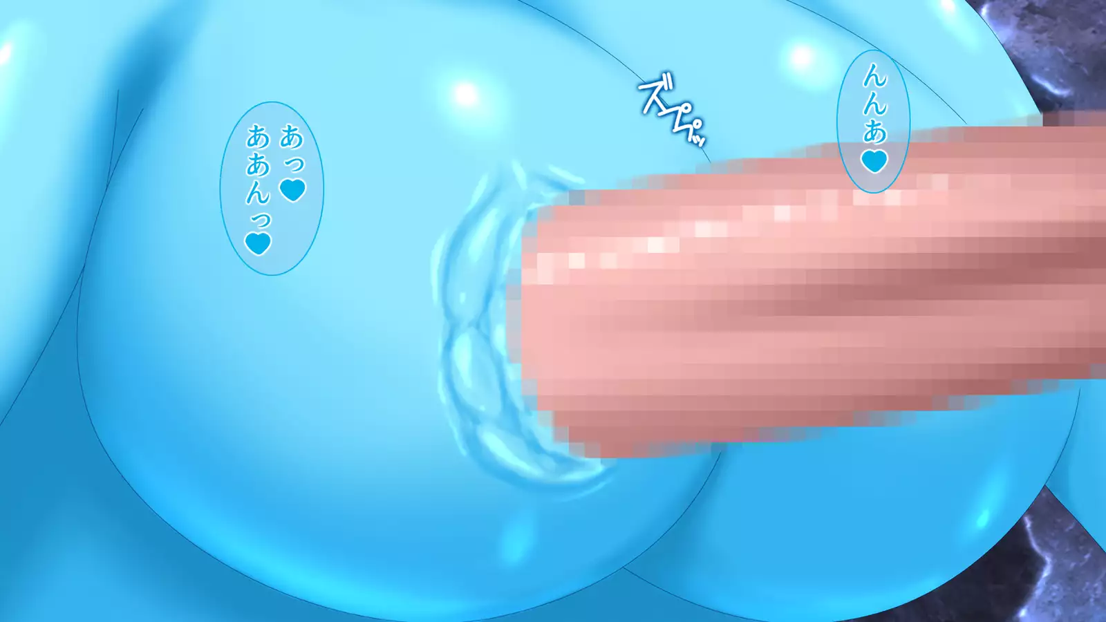 Ore to Succubus to Slime to