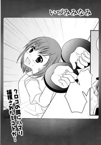 [Anthology] Toaru Yuri no Love Syrup (Toaru Kagaku no Railgun)