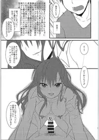 (C87) [Lacti9 (Kyuunosuke)] Ichinose Gifted (THE IDOLM@STER CINDERELLA GIRLS)