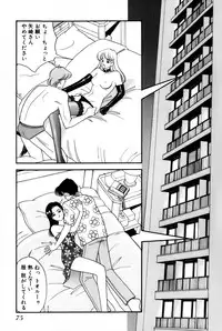 [Arimura Shinobu] Sprite Vol. 3