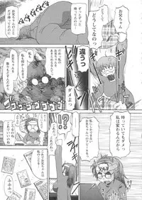 U can finish in my pot 'cause with UR love