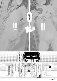 [KINDANDOWA (tomomaya)] NET CAFE!!! [Digital]