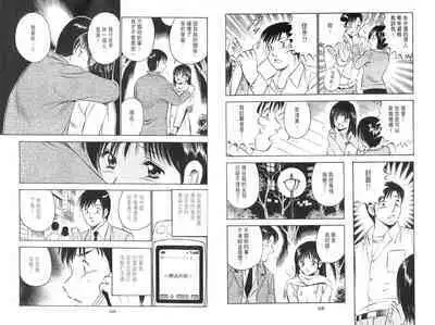 love@×××… Vol. 2 | 桃色@×××… Vol.2