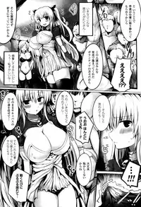 COMIC Unreal 2015-10 Vol. 57