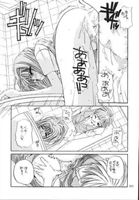 (C58) [Digital Lover (Nakajima Yuka)] Seifukuou Soushuuhen (Various)