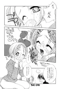 [SAIYA] The Slight Fever Princess - Single page version