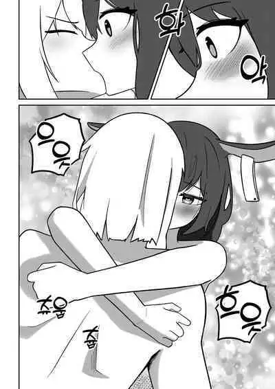 April to Ansel ga Imushitsu de Ichaicha suru Manga