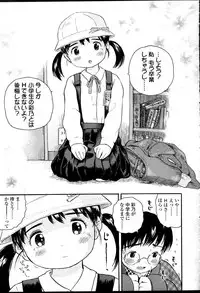 Comic LO 2007-04 Vol. 37