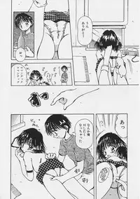 [Usami Yuu] Onee-chan to Boku