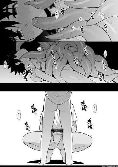 Jakyou no Shokushu, Jutai no Gi - Honpen Go Hosoku