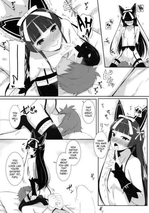 Konya wa Nigasanai wa yo | You Aren't Getting Away Tonight