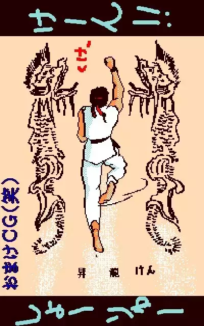 Chun Li CG Library 1and2