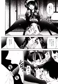 [Library] Akai Gakkou